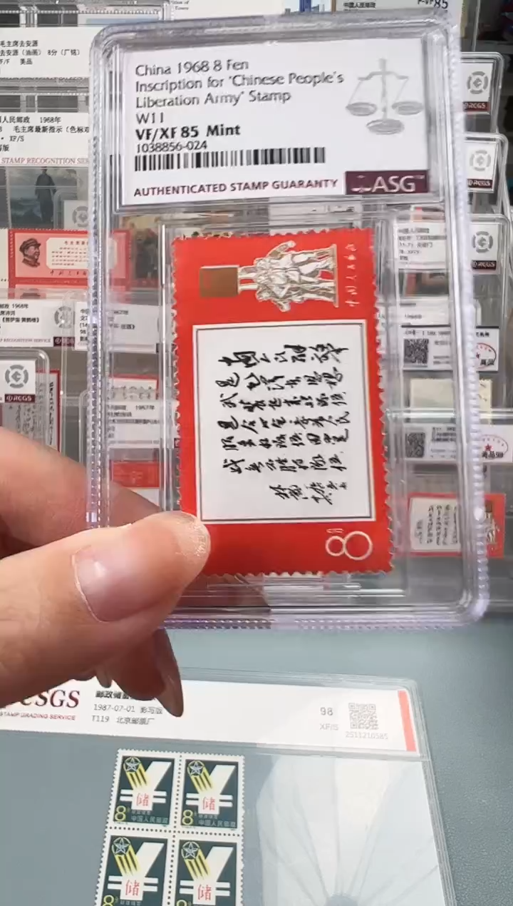 x*文11单枚asg85分