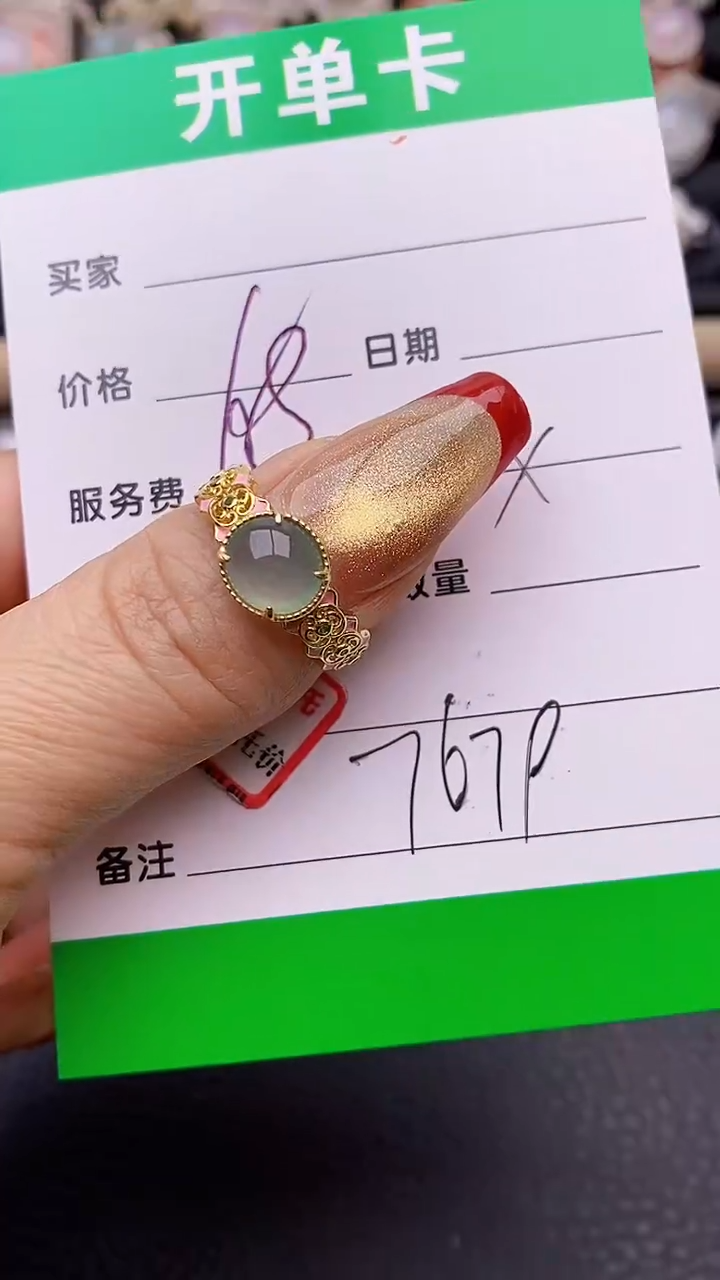 【闪购商品】翡翠戒指银S925镶嵌7679