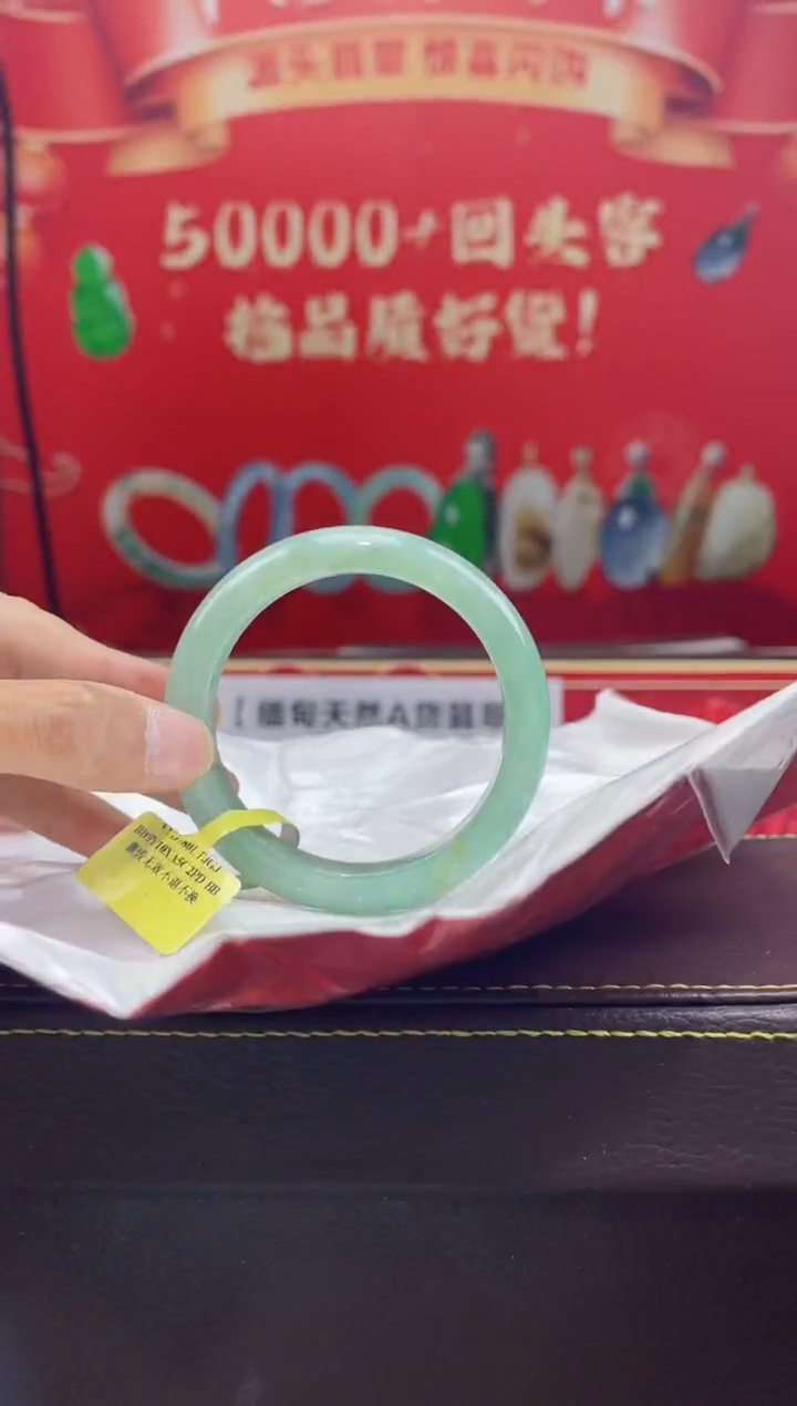 【闪购商品】翡翠手镯未镶嵌手镯2
