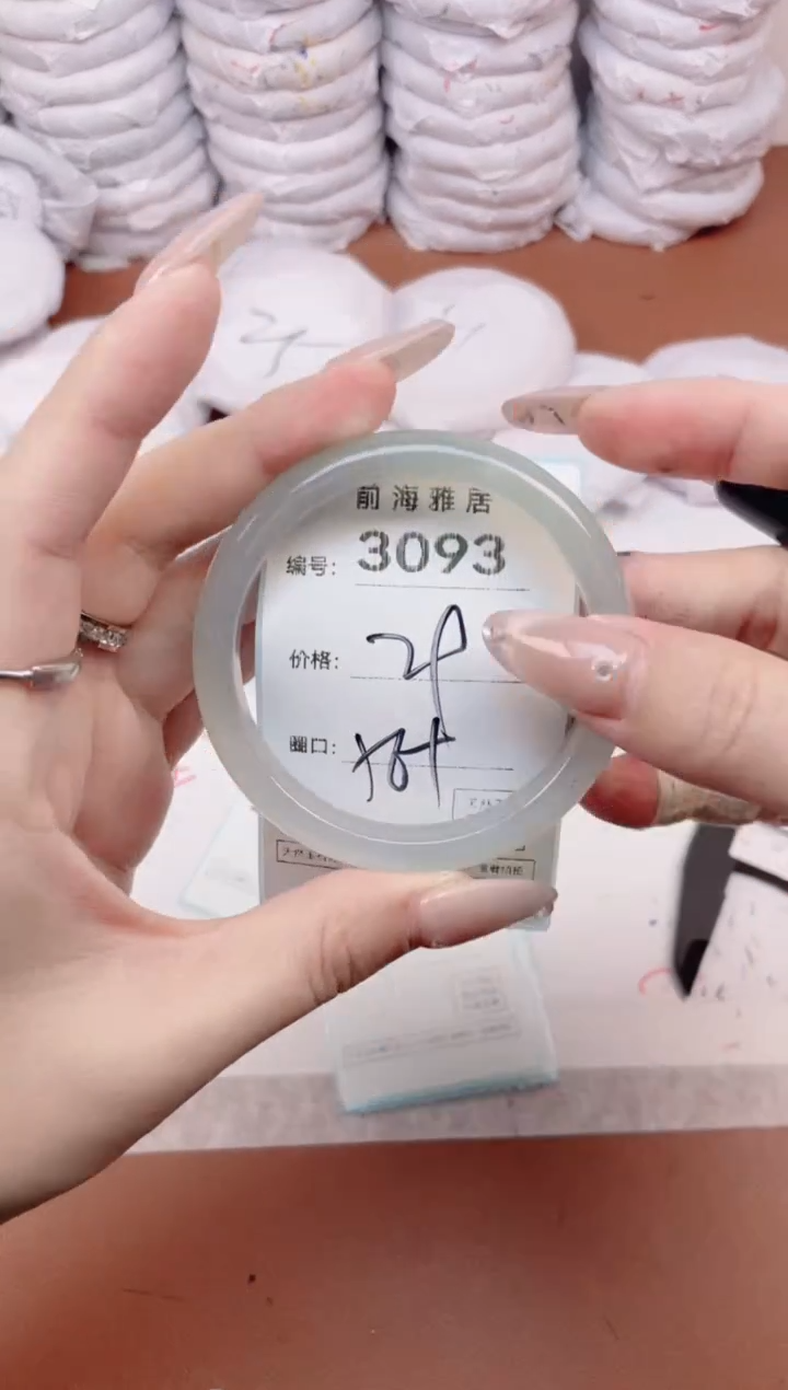 【闪购商品】玛瑙/玉髓手镯未镶嵌3093