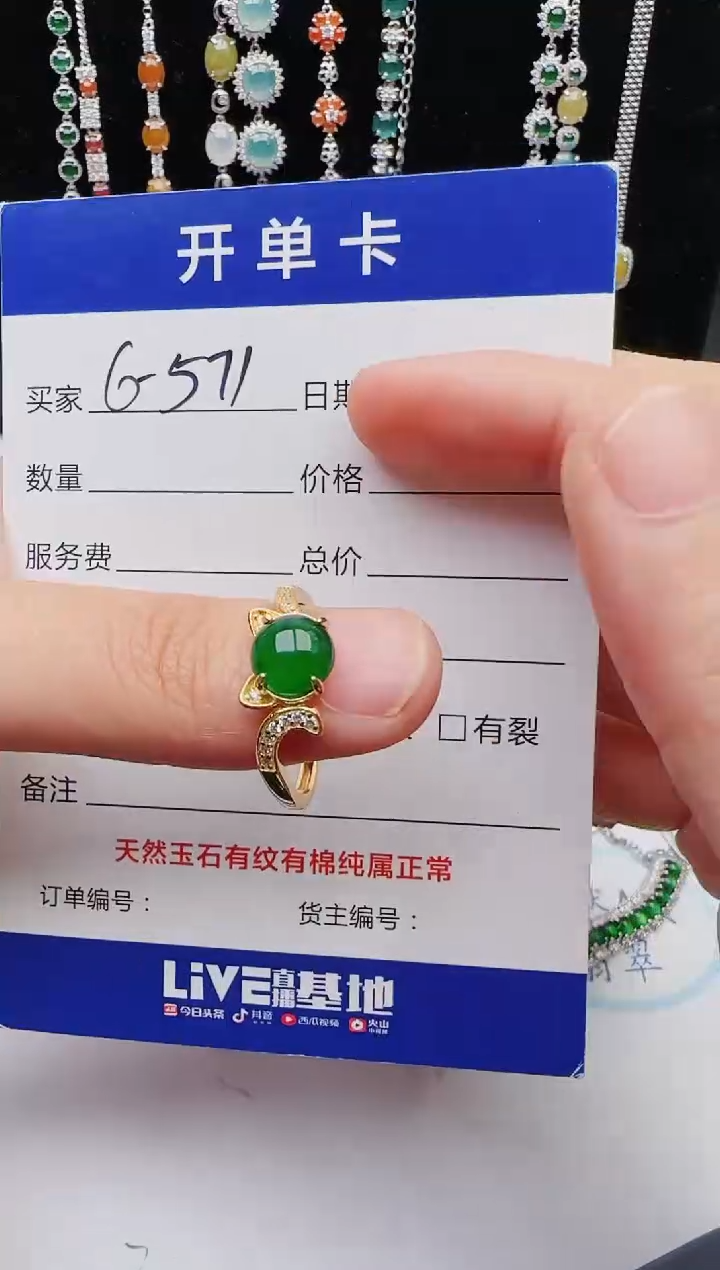 【闪购商品】翡翠戒指银S925镶嵌12131231111