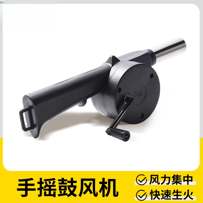 最新款手摇鼓风机户外烧烤野炊生火神器室内引火点炭器助燃器工具