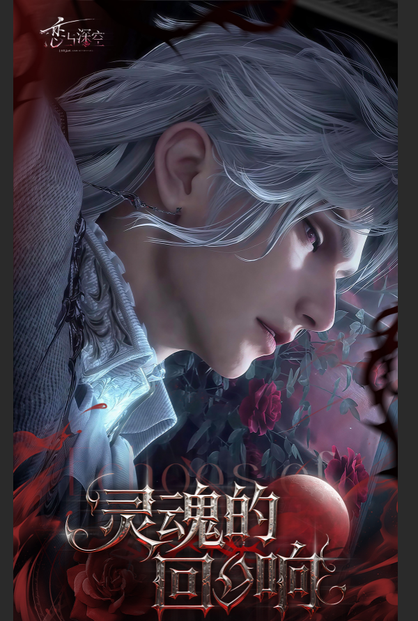 真真【遥光文创】灵魂的回响第二弹小卡同人二创盲盒直播代拆