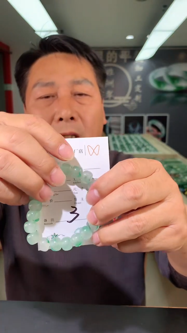 【闪购商品】石英质玉手链未镶嵌399
