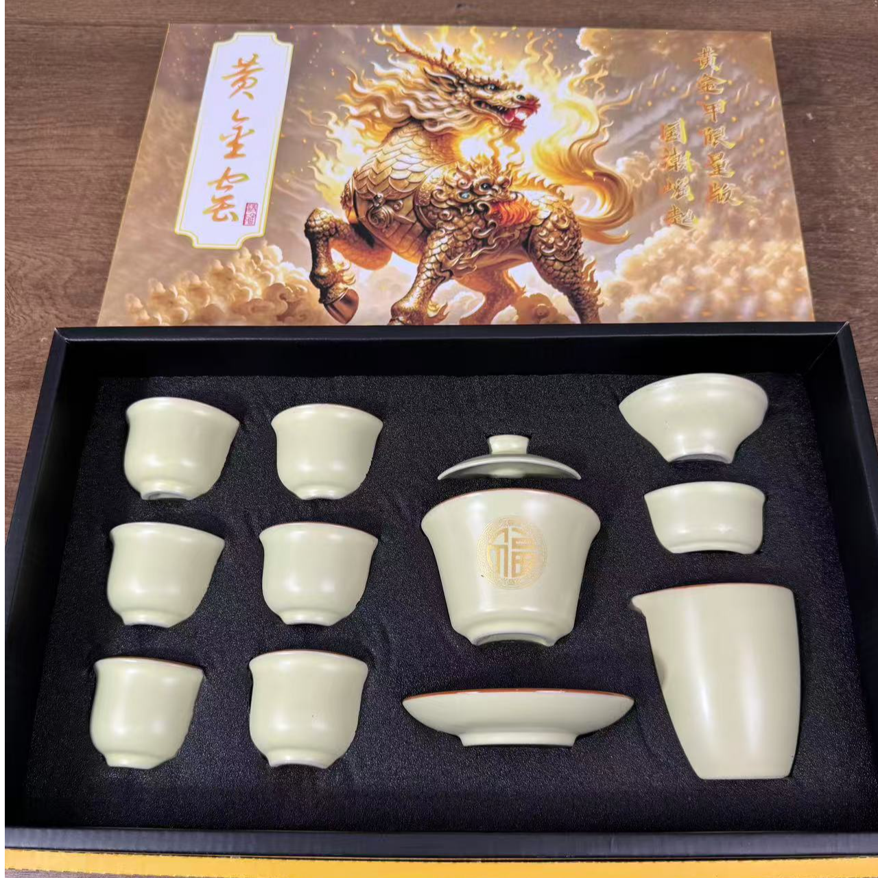 【闪购商品】器度茶器商品链接@@ZH3003