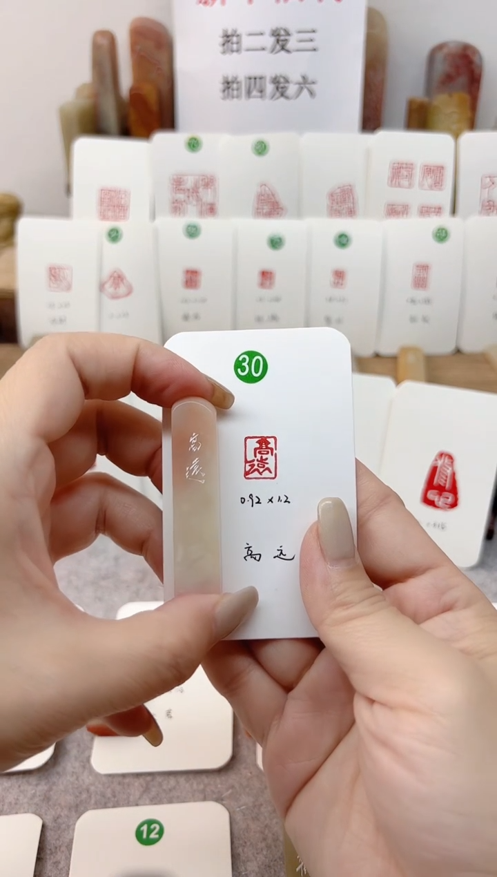 【闪购商品】老挝石印石 高远      成品闲章