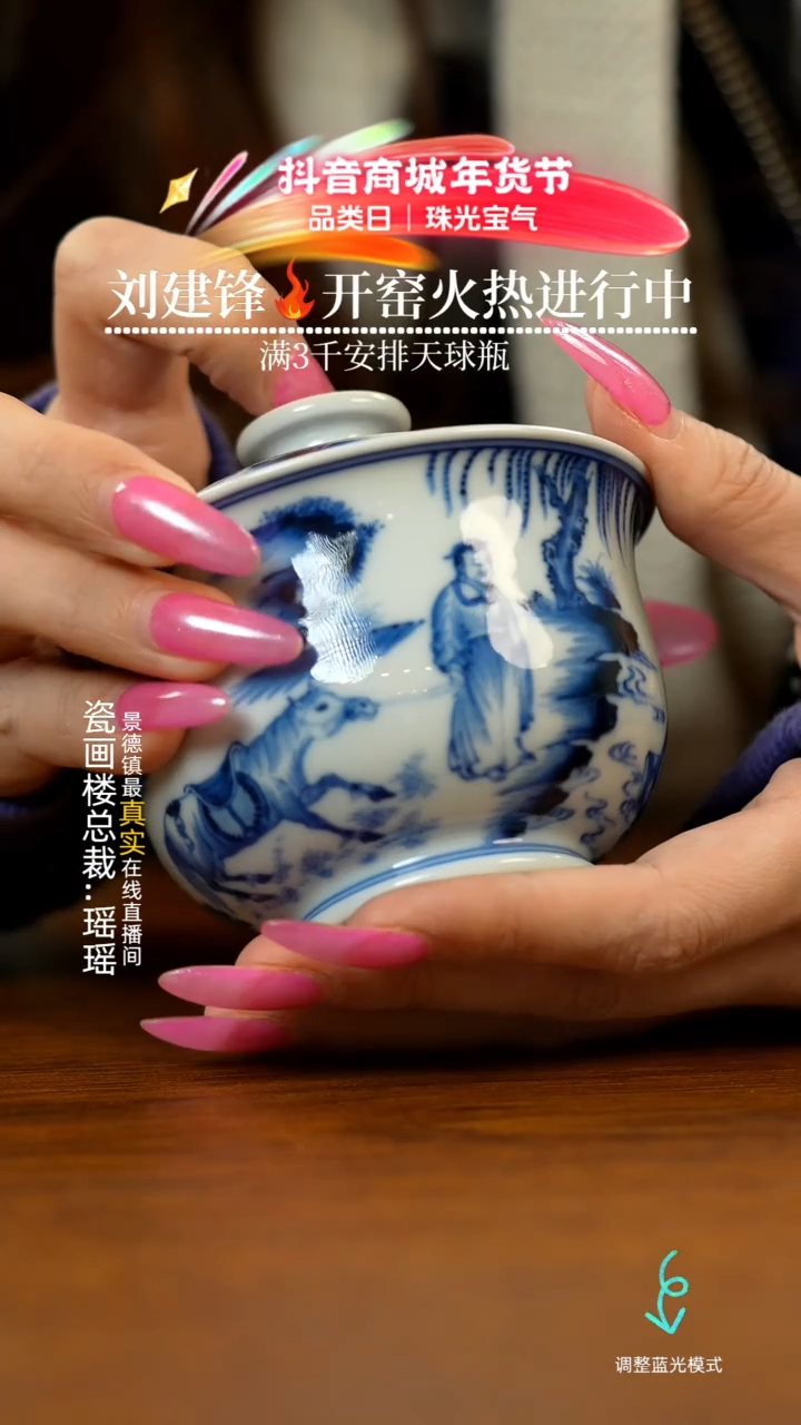 【闪购商品】瓷片瓷瓷瓷瓷瓷瓷瓷瓷