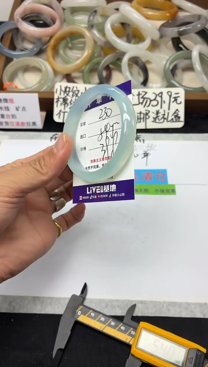 未镶嵌手镯石英质玉230