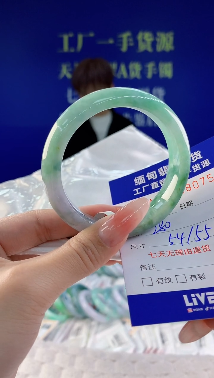 【闪购商品】翡翠手镯未镶嵌75天然A货翡翠