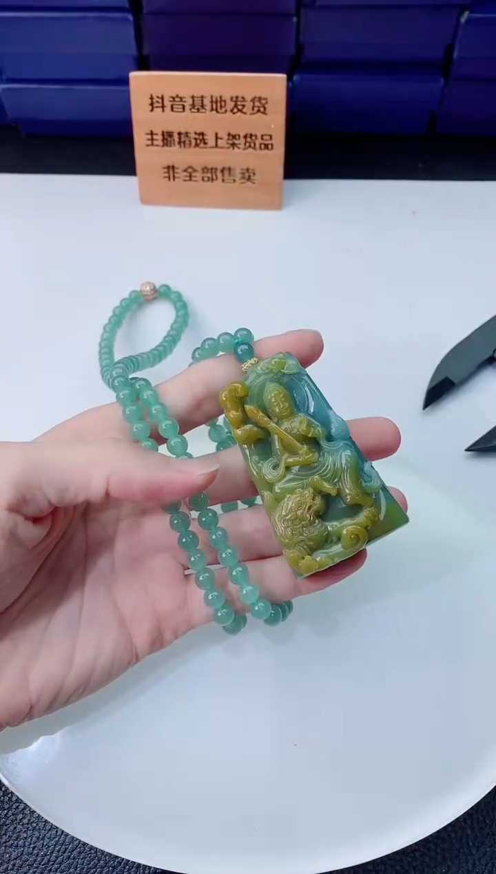 翡翠未镶嵌颈饰  `