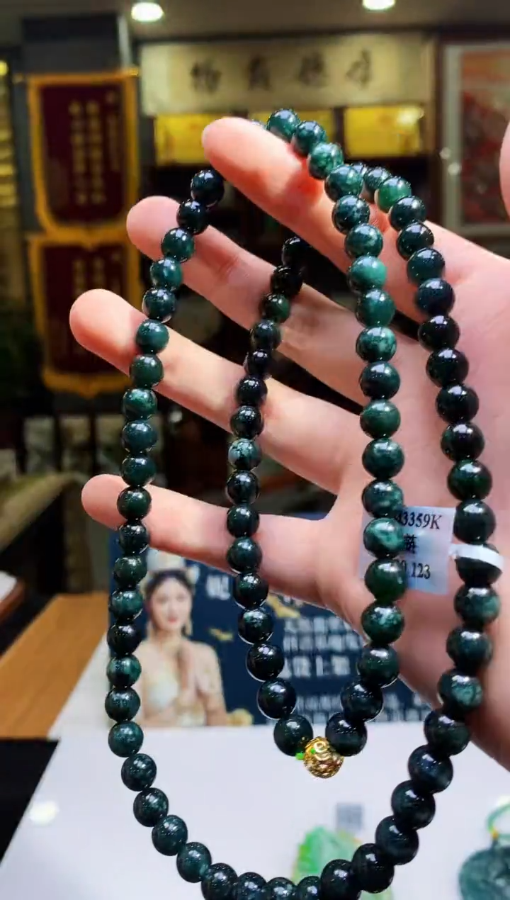 颈饰未镶嵌翡翠M-@@BSGC120226多样性发一