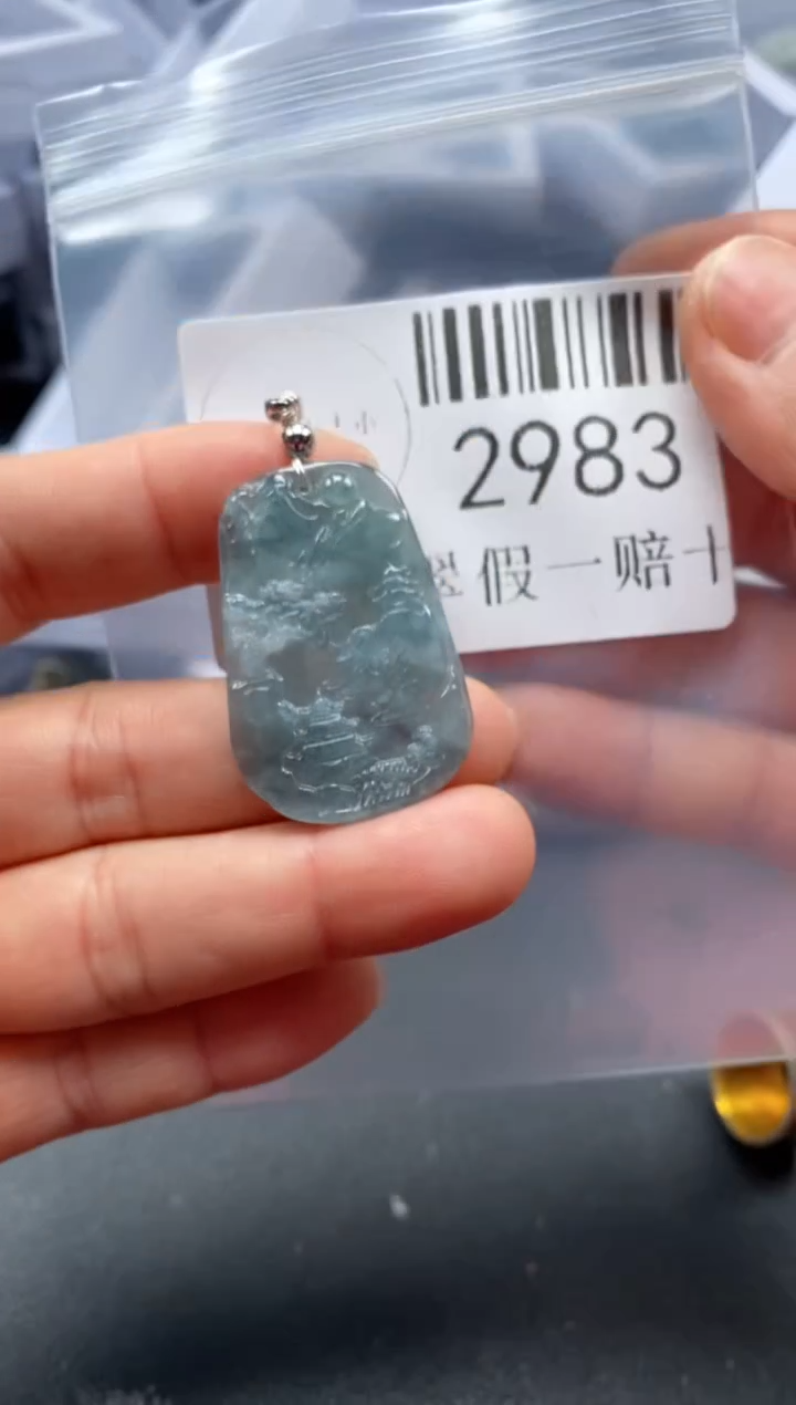 翡翠未镶嵌吊坠(不含链)2983