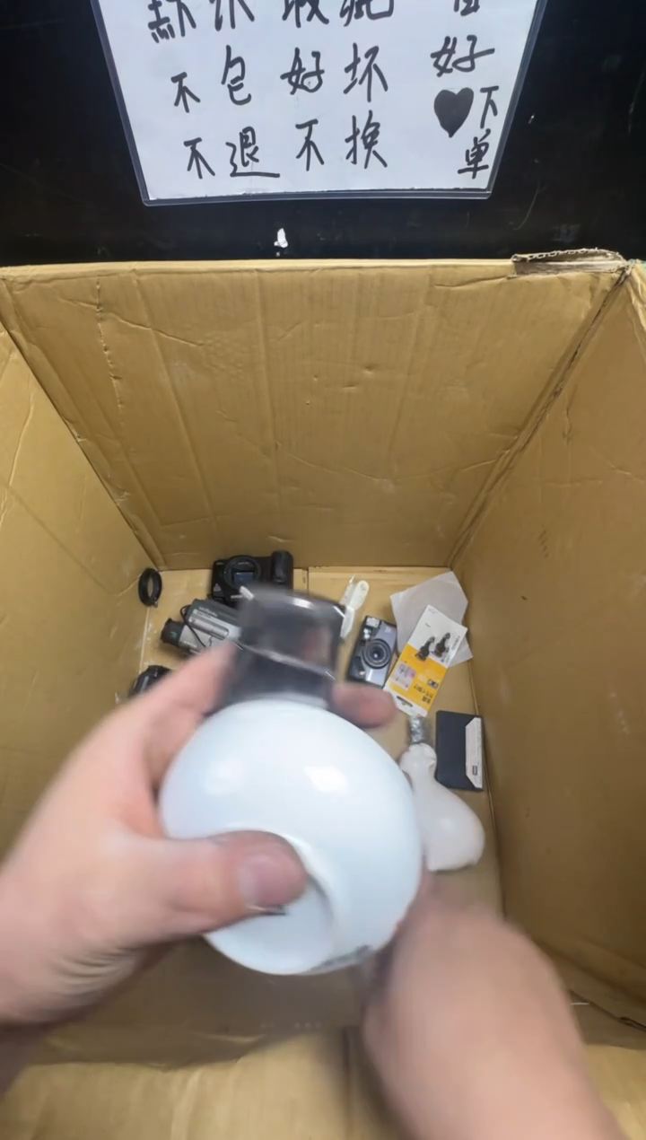 瓶咱***帅二手商品不退不换