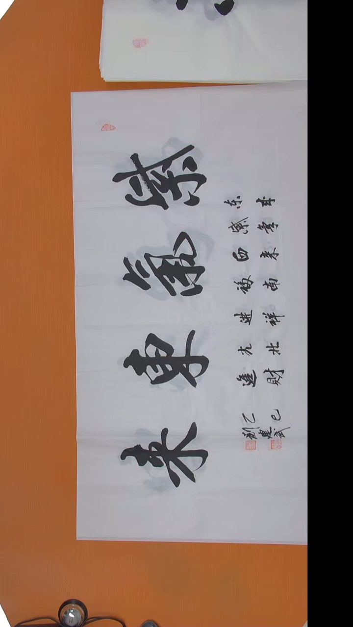 书法刘老师书法陕西西安138*69