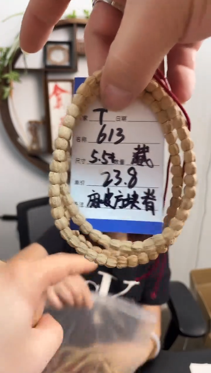 柏香籽/百香籽手串T613藏区麻皮方块脊