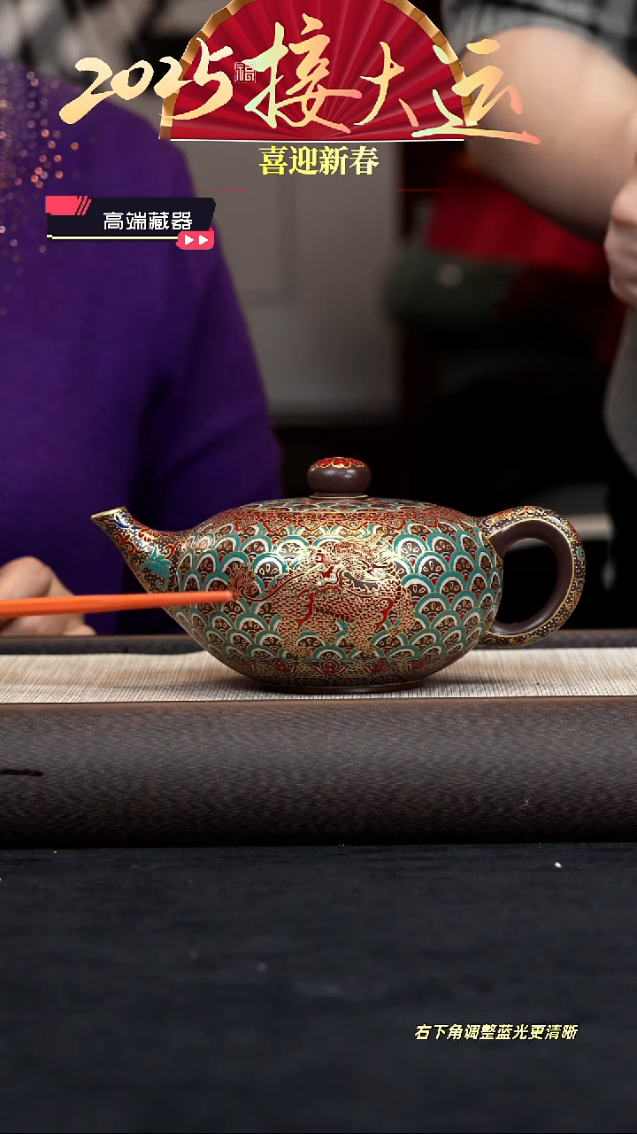 【闪购商品】紫砂茶壶【k050】神灯