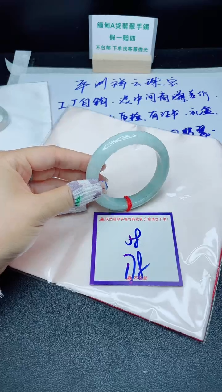 定制翡翠未镶嵌我