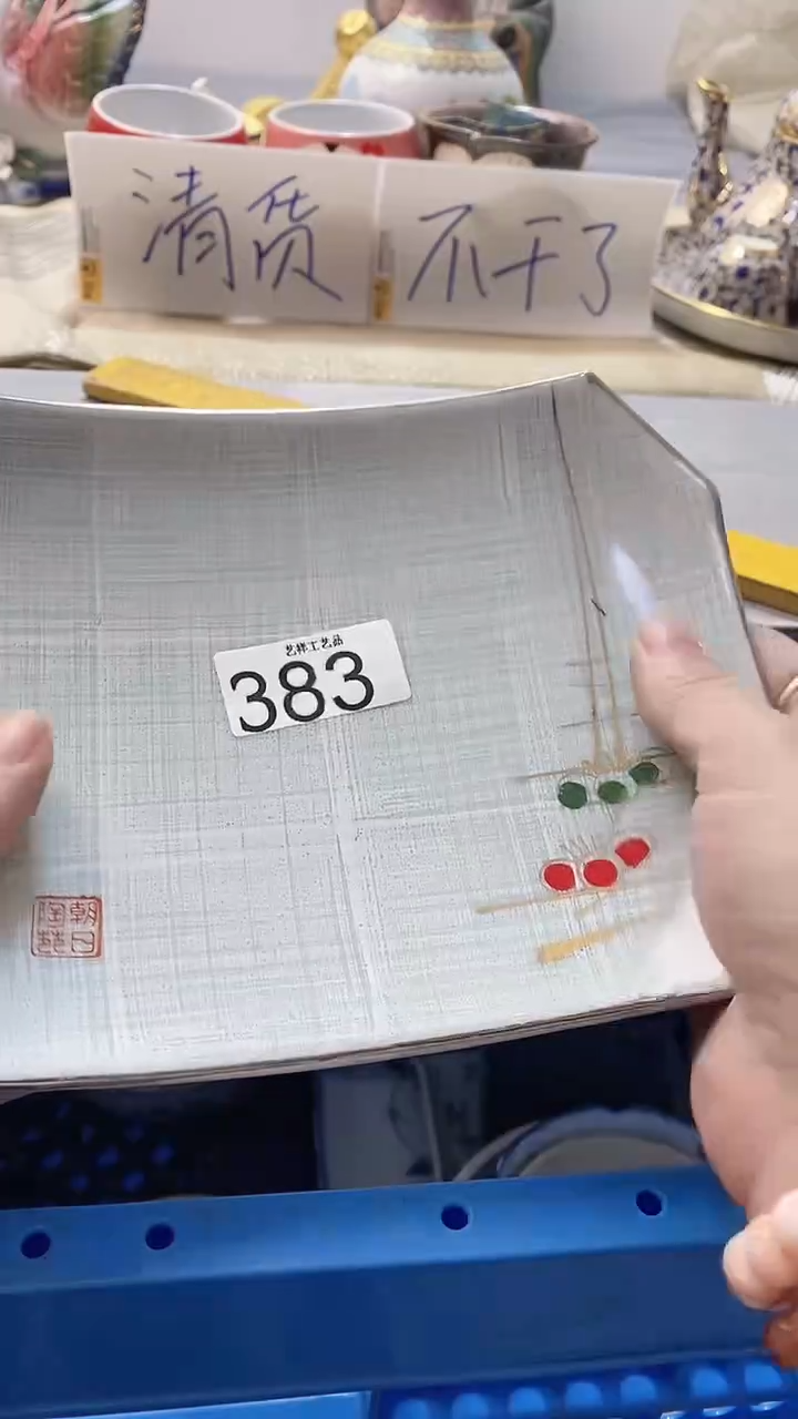 瓷片无*?383瓷片瓷片瓷片瓷片