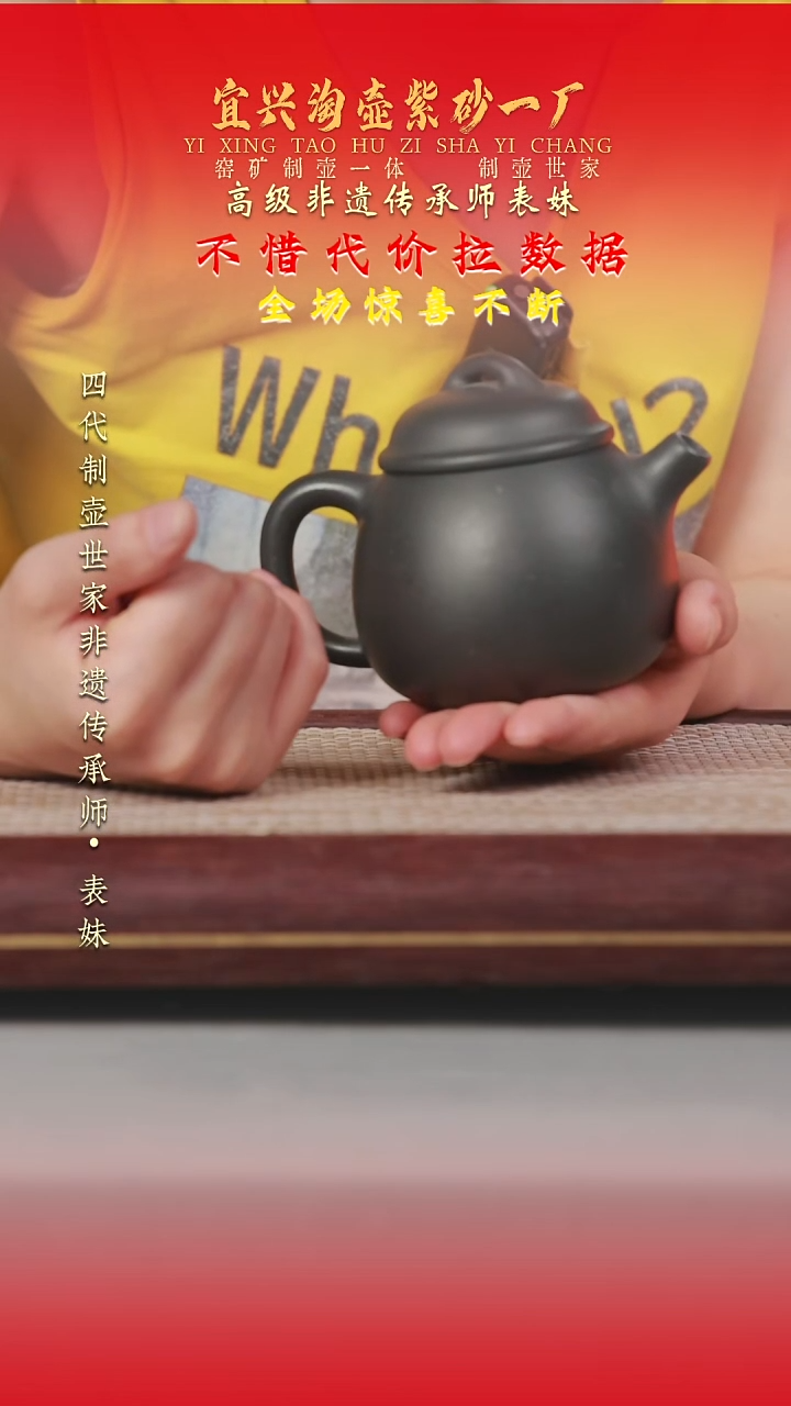 茶壶紫砂原矿手工紫砂壶