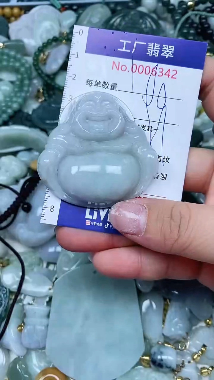 【闪购商品】翡翠吊坠(不含链)未镶嵌翡翠