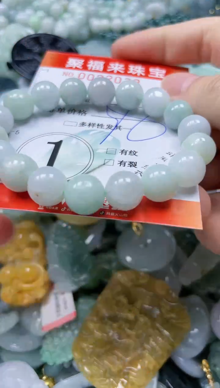 【闪购商品】翡翠颈饰未镶嵌闪购0022033