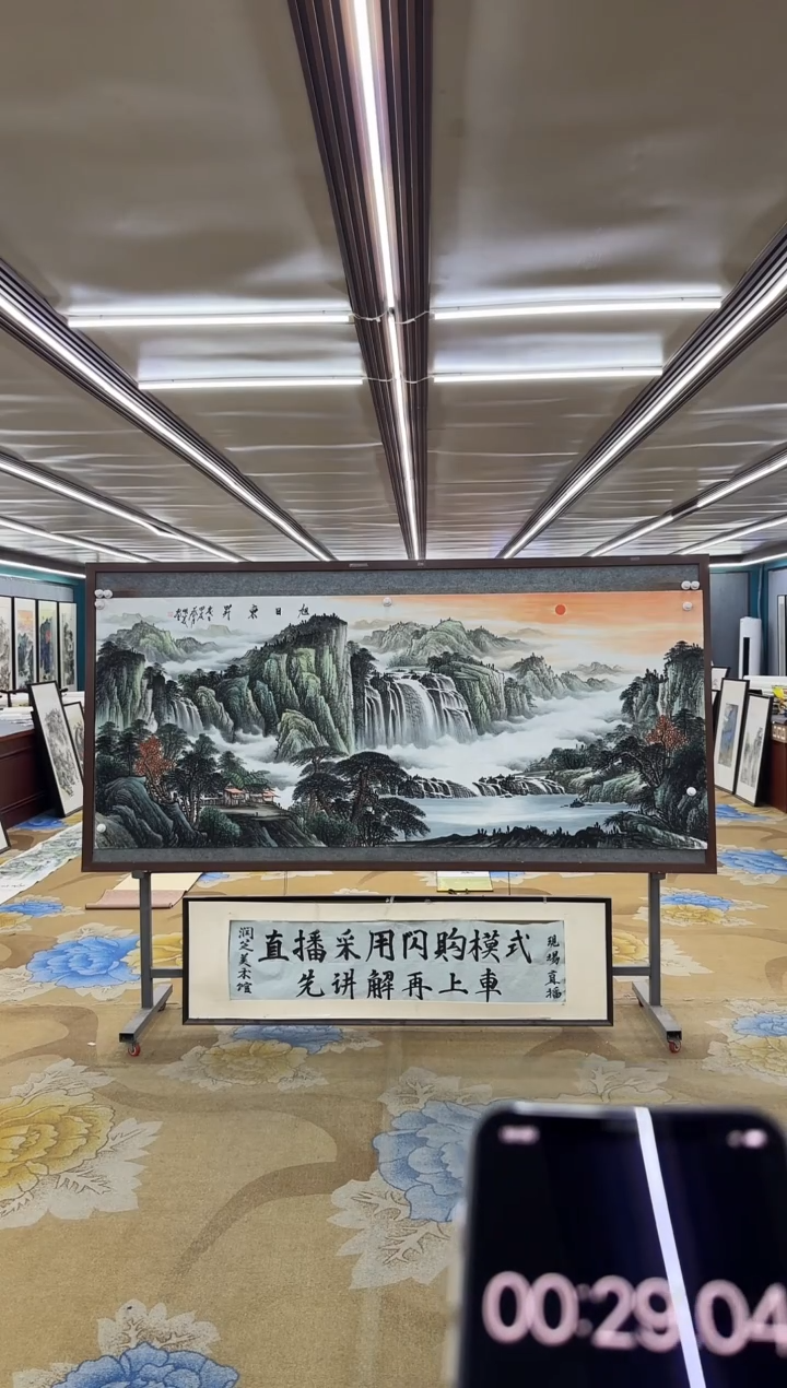 绘画绘画dc邵明义-八尺-国画