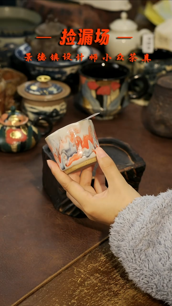 景德镇纯手工手作487