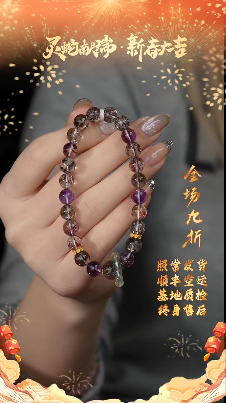 【闪购商品】水晶单圈18K金镶嵌Z67（多样性发一件）