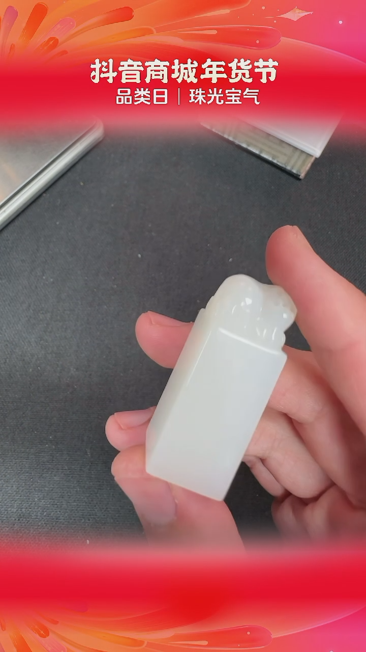 【闪购商品】和田玉把件未镶嵌BY0118FPXQ202