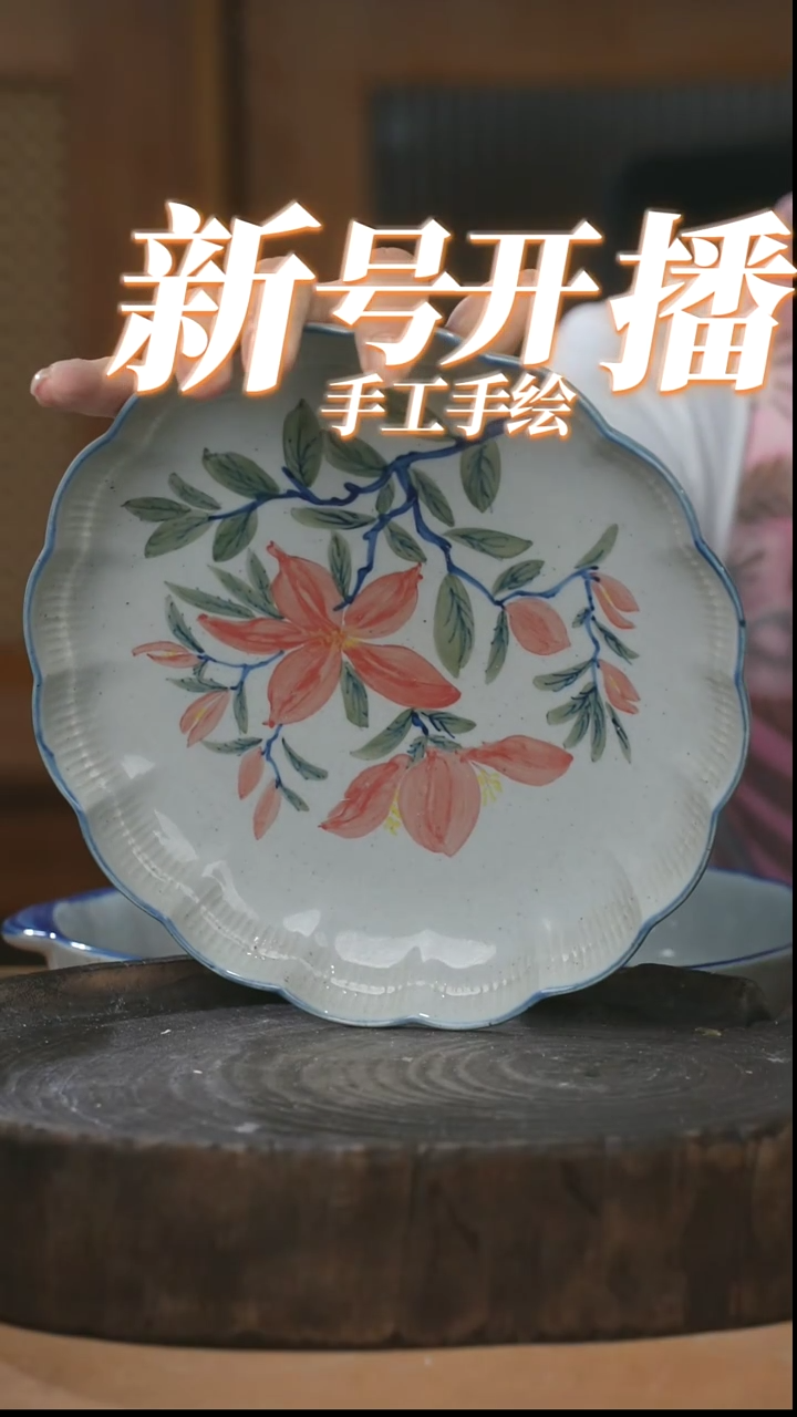 【闪购商品】瓶景德镇高温釉下彩手绘陶瓷