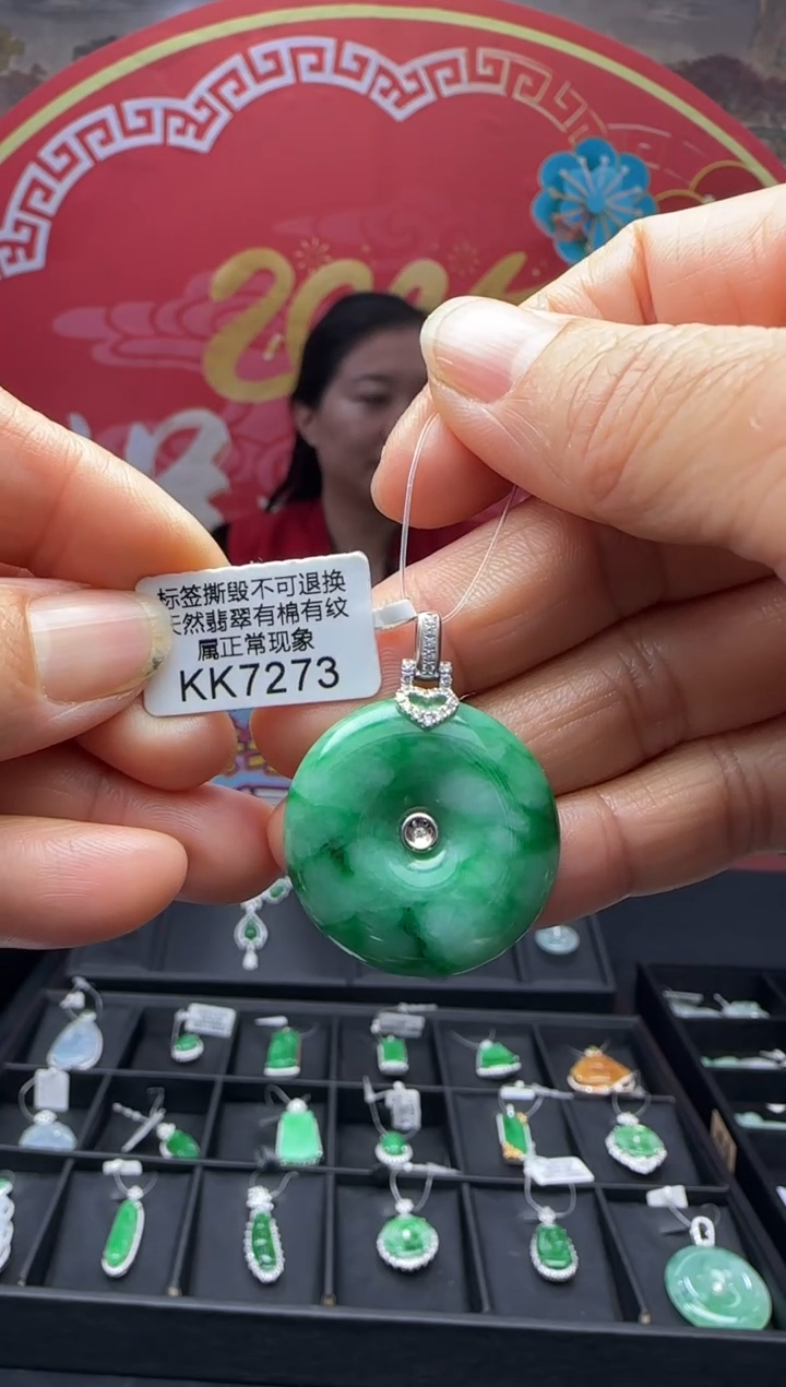 【闪购商品】翡翠颈饰18K金镶嵌KK7273平安扣 退货扣运营费100
