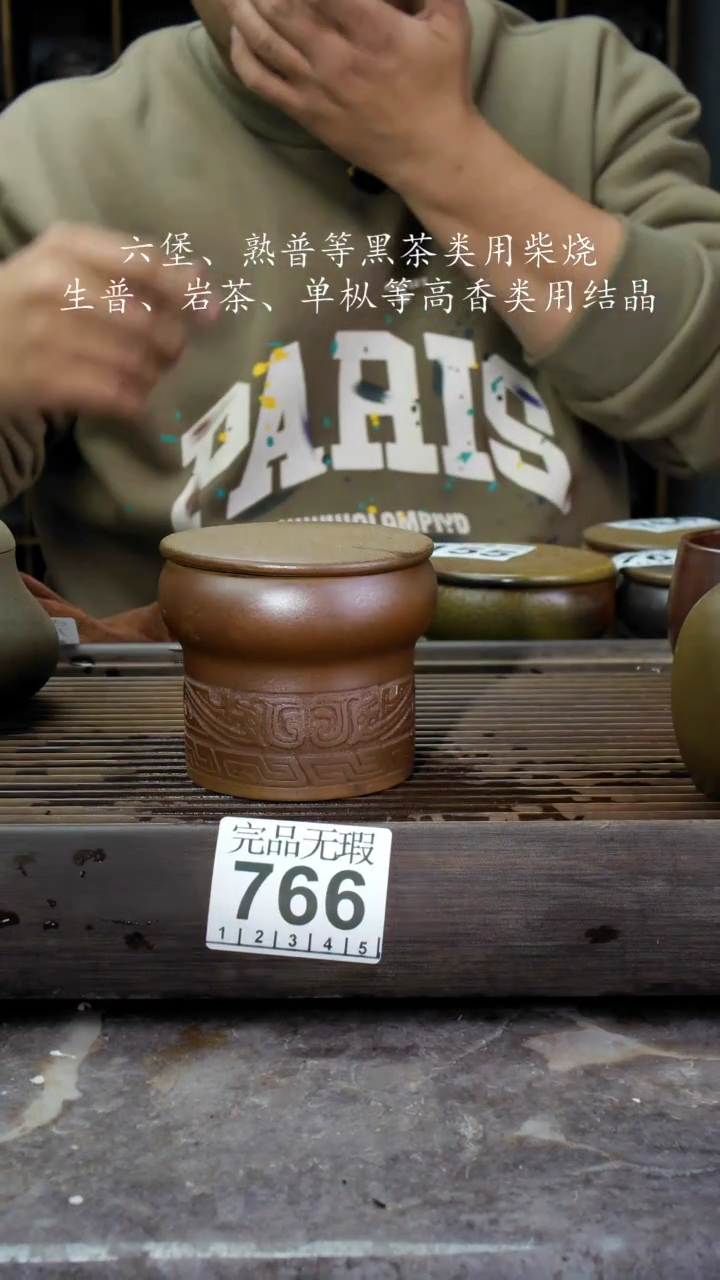 【闪购商品】壶766四大名陶钦州坭兴陶