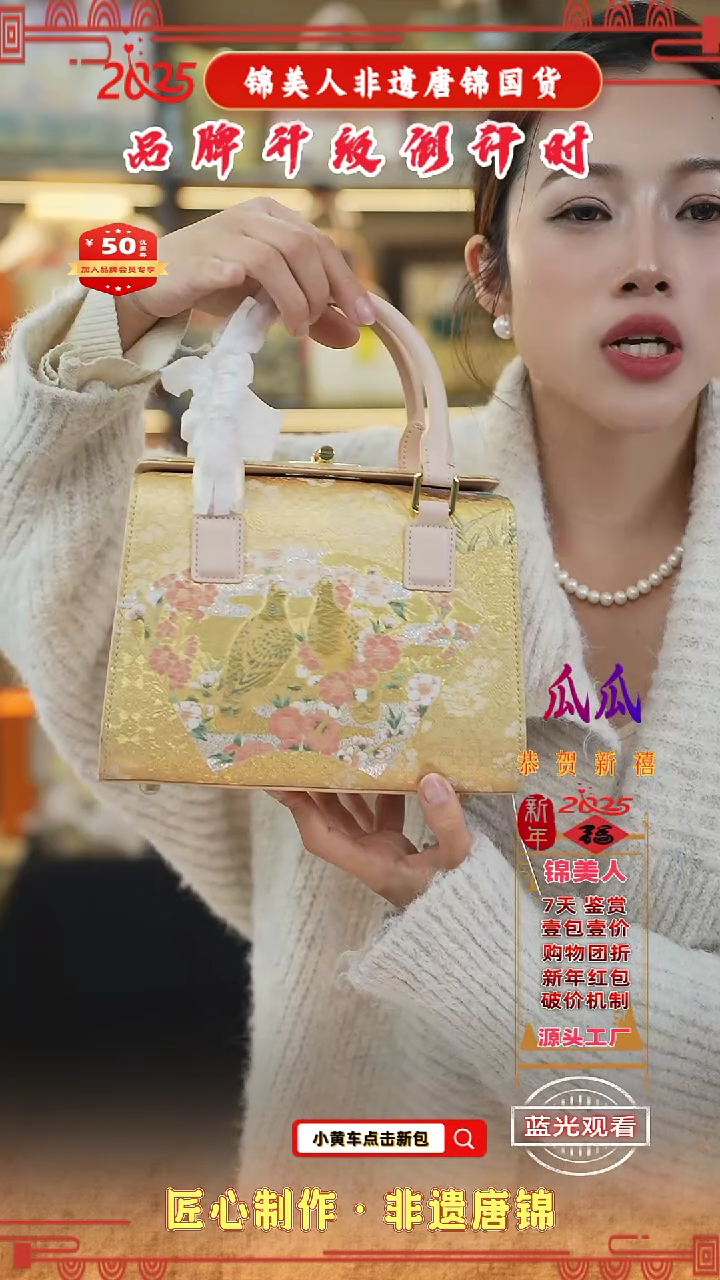 【闪购商品】织绣瓜瓜非遗唐锦浅粉色竹节大面包65