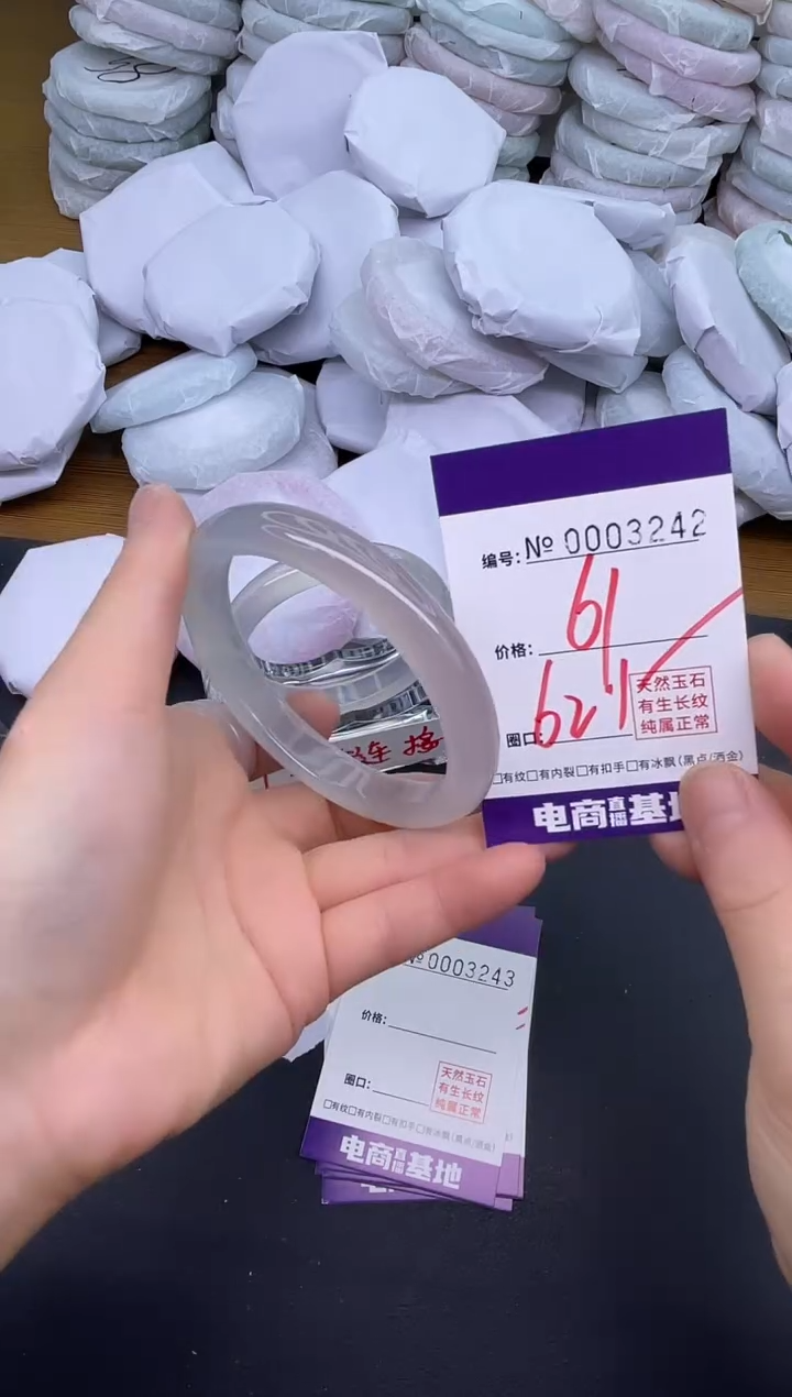 玛瑙/玉髓手镯未镶嵌3242