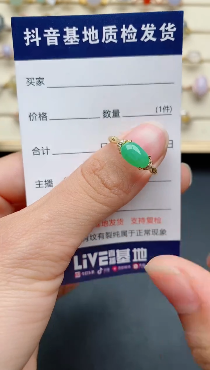 【闪购商品】翡翠戒指银S925镶嵌...........