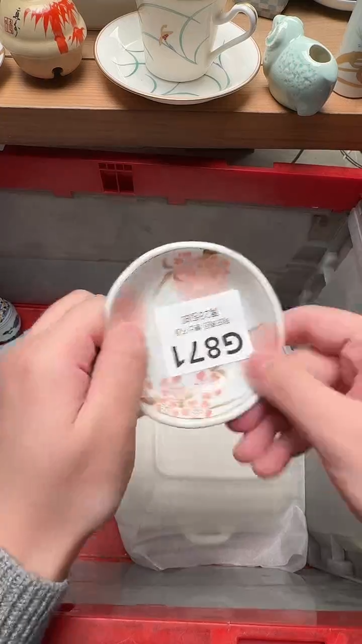 瓷片如*871          