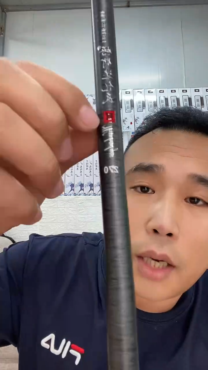 碳素1.8m以下2.7m唔竹鱼竿