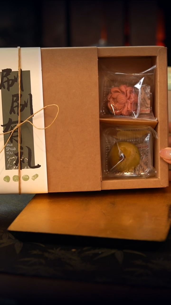 【刷刷粉丝专属】套组5