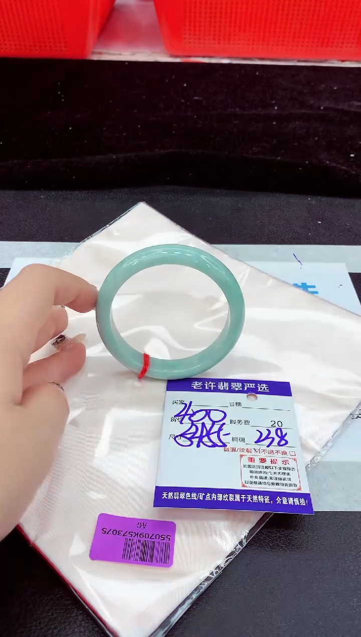 未镶嵌手镯翡翠11