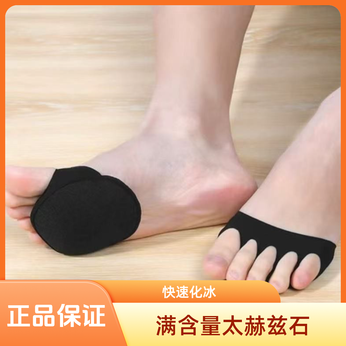 【正品保证】满含量太赫兹石（脚）垫奇石赠证书+礼盒