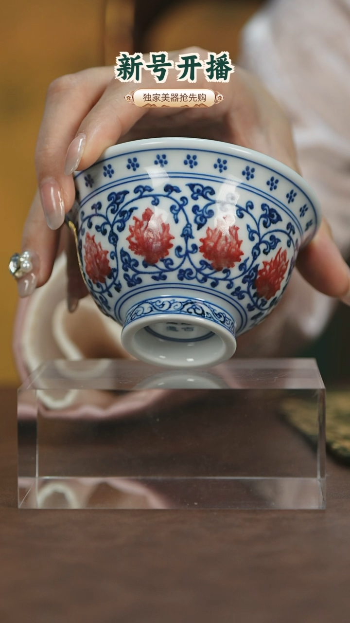 【闪购商品】逸古堂双非遗窑口主人杯