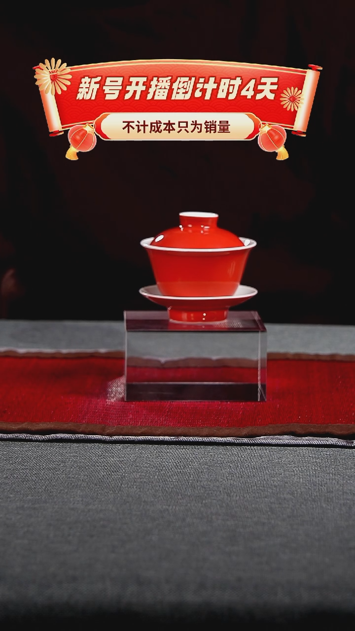 【闪购商品】其他景德镇手工陶瓷颜色釉三才盖碗