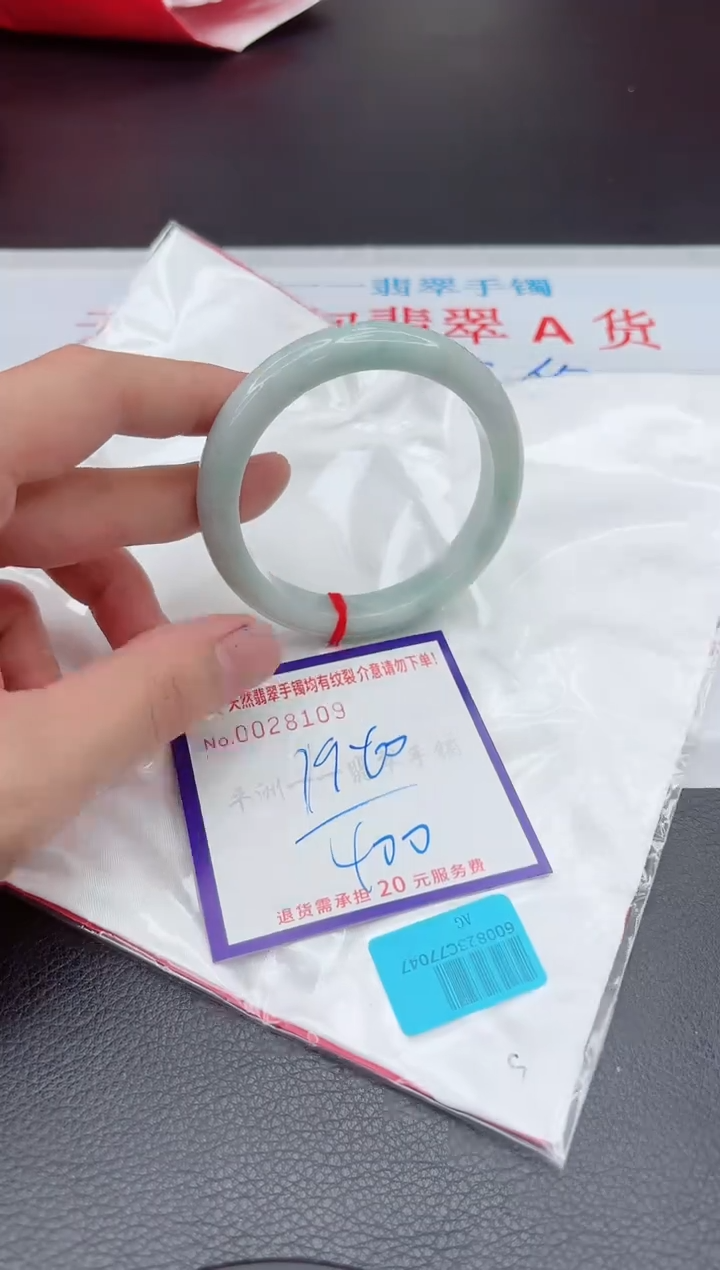 【闪购商品】翡翠手镯未镶嵌11111111111111
