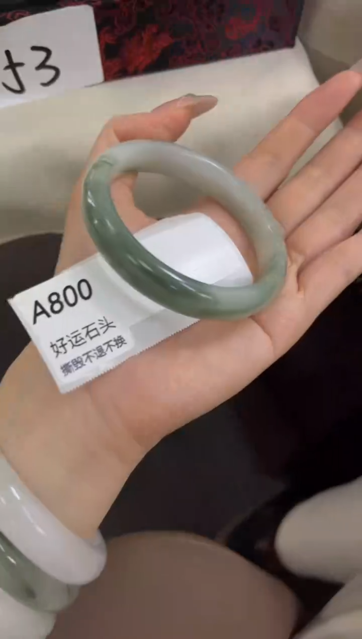 未镶嵌手镯石英质玉a800