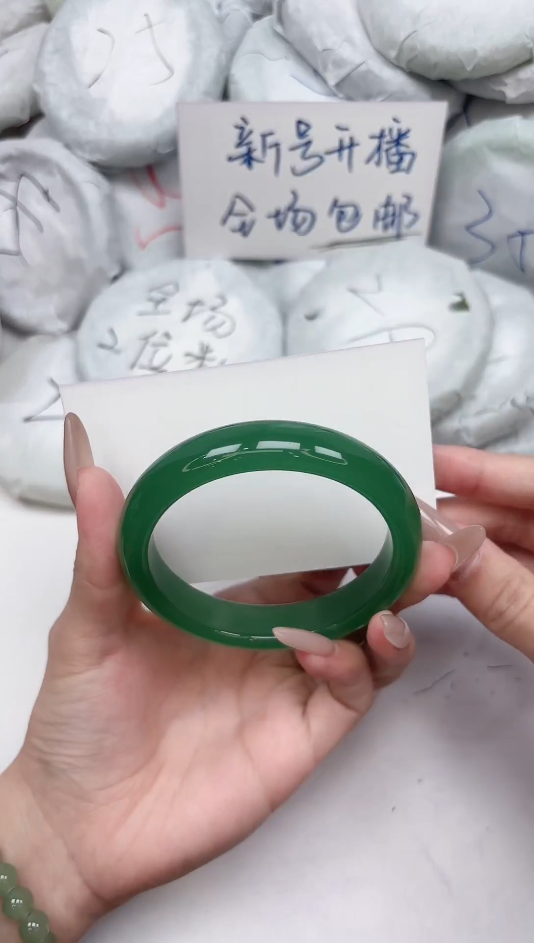 非金属无187-58.4
