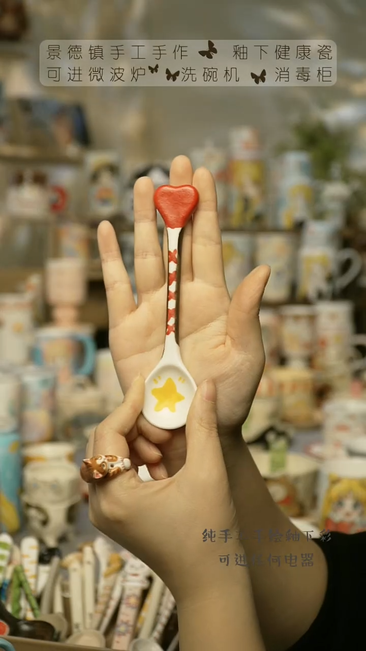 【闪购商品】杯陶瓷景德镇高温釉下彩&W776