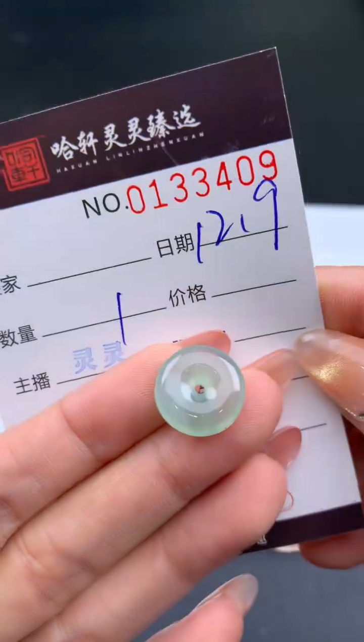 吊坠(不含链)未镶嵌翡翠哈轩  挂件1