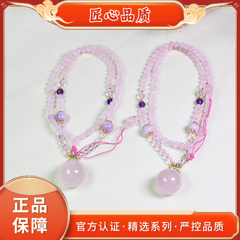 【金凤凰珠宝】SL1773芙蓉粉睛水晶颈饰-多样性只发一件