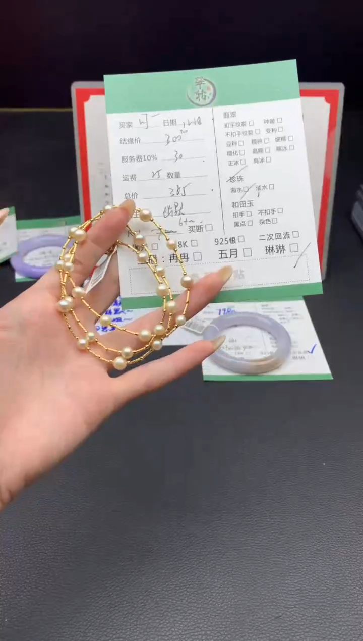 颈饰未镶嵌海水珍珠可****我项链