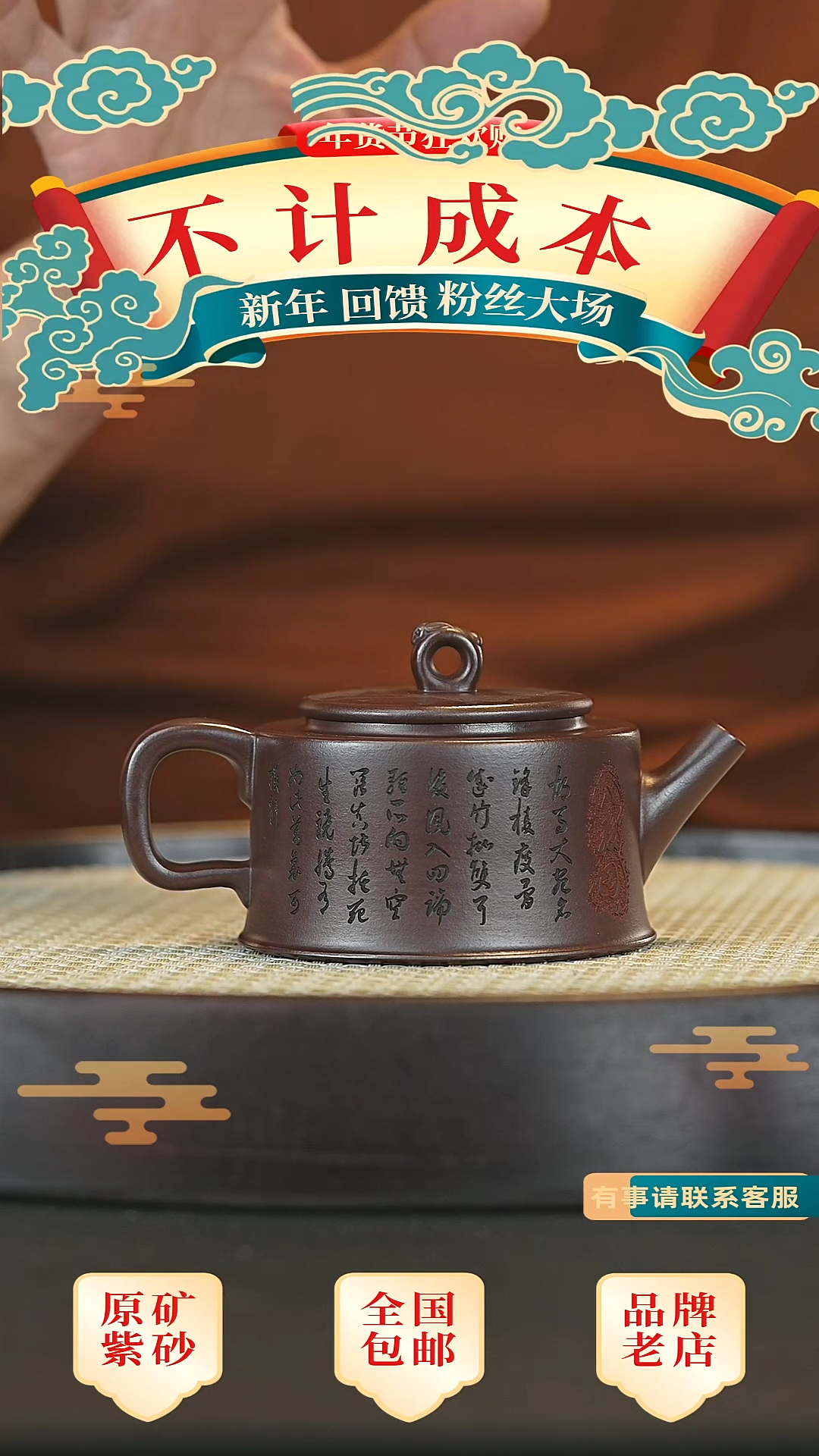 【闪购商品】紫砂茶壶宜兴正品高端紫砂壶